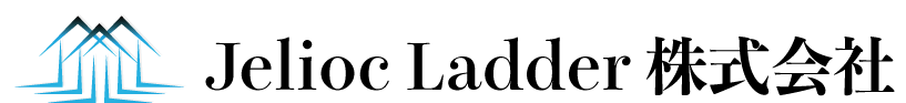 Jelioc Ladder株式会社